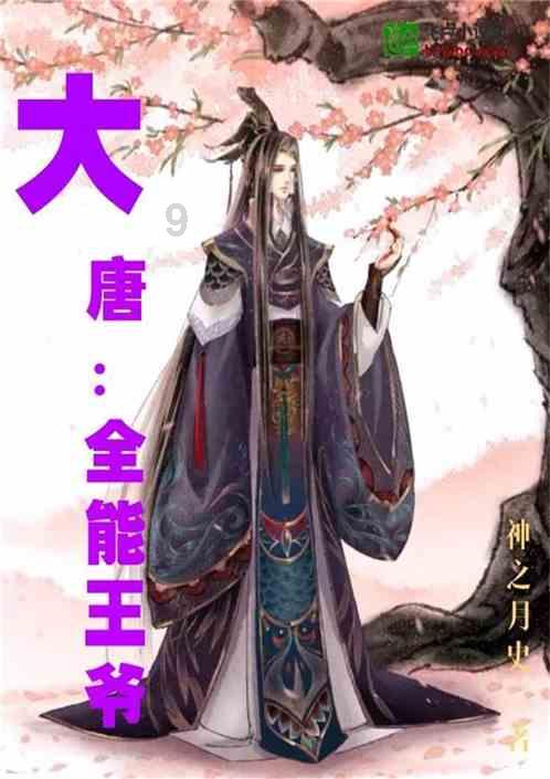 沙滩游玩的女孩们